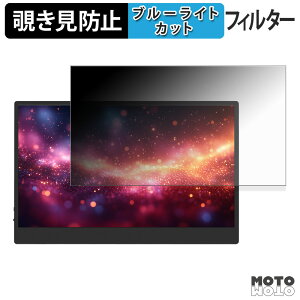 JAPANNEXT JN-MD-OLED1331FHDR �`�����h�~ �v���C�o�V�[�t�B���^�[ �u���[���C�g�J�b�g �ی�t�B���� �A���`�O���A �^�u�E�S���V�[����