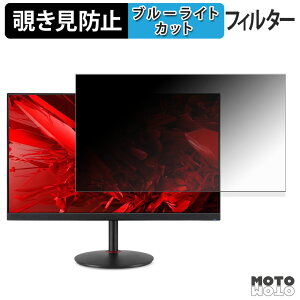 y|Cg2{z acer XV271Zbmiiprx ( Nitro ) `h~ vCoV[tB^[ u[CgJbg یtB A`OA ^uESV[