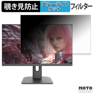 JAPANNEXT JN-IPS245G320F �`�����h�~ �v���C�o�V�[�t�B���^�[ �u���[���C�g�J�b�g �ی�t�B���� �A���`�O���A �^�u�E�S���V�[����