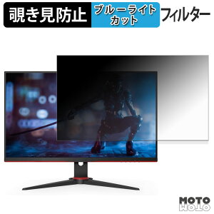 AOC 24G2SE `h~ vCoV[tB^[ u[CgJbg یtB A`OA ^uESV[