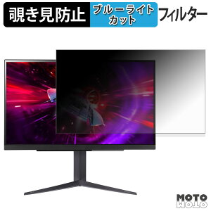 LG 27GR83Q-B �`�����h�~ �v���C�o�V�[�t�B���^�[ �u���[���C�g�J�b�g �ی�t�B���� �A���`�O���A �^�u�E�S���V�[����