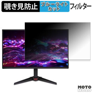 Acer VG270UGbmiipx �`�����h�~ �v���C�o�V�[�t�B���^�[ �u���[���C�g�J�b�g �ی�t�B���� �A���`�O���A �^�u�E�S���V�[����