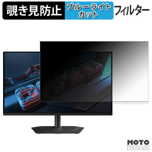 GIGABYTE MO27Q2A �`�����h�~ �v���C�o�V�[�t�B���^�[ �u���[���C�g�J�b�g �ی�t�B���� �A���`�O���A �^�u�E�S���V�[����