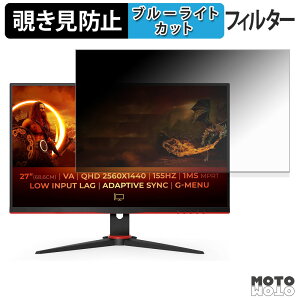 AOC Q27G2E `h~ vCoV[tB^[ u[CgJbg یtB A`OA ^uESV[