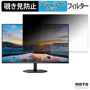 �y�|�C���g2�{�z PHILIPS 32E1N3100LA/11 �`�����h�~ �v���C�o�V�[�t�B���^�[ �u���[���C�g�J�b�g �ی�t�B���� �A���`�O���A �^�u�E�S���V�[����