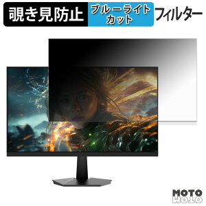 JAPANNEXT JN-IPS238G200F2 �`�����h�~ �v���C�o�V�[�t�B���^�[ �u���[���C�g�J�b�g �ی�t�B���� �A���`�O���A �^�u�E�S���V�[����