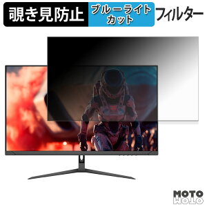�y�|�C���g2�{�z JAPANNEXT JN-IPS27G120U-C6 �`�����h�~ �v���C�o�V�[�t�B���^�[ �u���[���C�g�J�b�g �ی�t�B���� �A���`�O���A �^�u�E�S���V�[����
