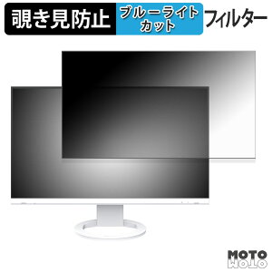 y|Cg2{z EIZO FlexScan EV2740S `h~ vCoV[tB^[ u[CgJbg یtB A`OA ^uESV[