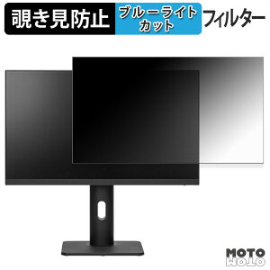 PRINCETON PTF-H241WS-BK �`�����h�~ �v���C�o�V�[�t�B���^�[ �u���[���C�g�J�b�g �ی�t�B���� �A���`�O���A �^�u�E�S���V�[����