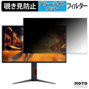 AOC 25G4S/11 `h~ vCoV[tB^[ u[CgJbg یtB A`OA ^uESV[