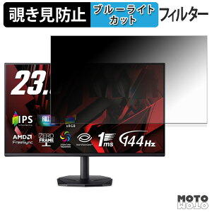 Acer KG241YP6bip `h~ vCoV[tB^[ u[CgJbg یtB A`OA ^uESV[