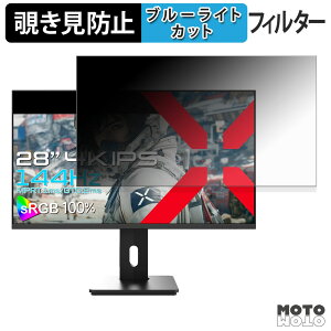 y|Cg2{z JAPANNEXT JN-IPS28G144U-HSPC6 `h~ vCoV[tB^[ u[CgJbg یtB A`OA ^uESV[