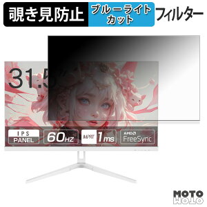 ASTEX Aston 315U60HPW �`�����h�~ �v���C�o�V�[�t�B���^�[ �u���[���C�g�J�b�g �ی�t�B���� �A���`�O���A �^�u�E�S���V�[����