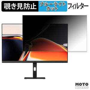 �y�|�C���g2�{�z LG 27U730A-B �`�����h�~ �v���C�o�V�[�t�B���^�[ �u���[���C�g�J�b�g �ی�t�B���� �A���`�O���A �^�u�E�S���V�[����