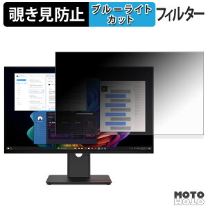 Lenovo ThinkVision T27UD-40 �`�����h�~ �v���C�o�V�[�t�B���^�[ �u���[���C�g�J�b�g �ی�t�B���� �A���`�O���A �^�u�E�S���V�[����