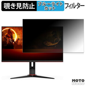 AOC U28G2XU2-28 `h~ vCoV[tB^[ u[CgJbg یtB A`OA ^uESV[