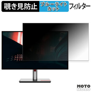 Lenovo ThinkVision P27h-30 �`�����h�~ �v���C�o�V�[�t�B���^�[ �u���[���C�g�J�b�g �ی�t�B���� �A���`�O���A �^�u�E�S���V�[����