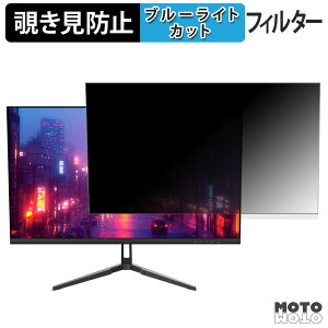 JAPANNEXT JN-IPS238U �`�����h�~ �v���C�o�V�[�t�B���^�[ �u���[���C�g�J�b�g �ی�t�B���� �A���`�O���A �^�u�E�S���V�[����