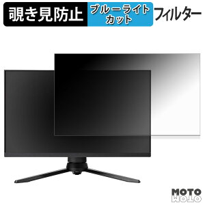 Pixio PX248 PRO V2 `h~ vCoV[tB^[ u[CgJbg یtB A`OA ^uESV[