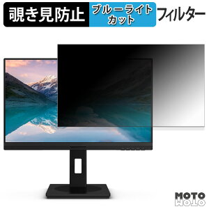 �y�|�C���g2�{�z PHILIPS 223S9AE/11 �`�����h�~ �v���C�o�V�[�t�B���^�[ �u���[���C�g�J�b�g �ی�t�B���� �A���`�O���A �^�u�E�S���V�[����