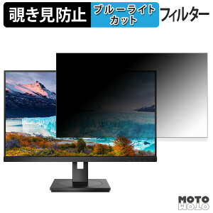 PHILIPS 243S1/11 �`�����h�~ �v���C�o�V�[�t�B���^�[ �u���[���C�g�J�b�g �ی�t�B���� �A���`�O���A �^�u�E�S���V�[����