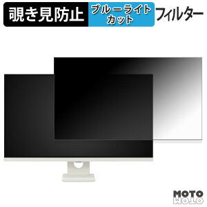 �y�|�C���g2�{�z LG 32U721SA-W �`�����h�~ �v���C�o�V�[�t�B���^�[ �u���[���C�g�J�b�g �ی�t�B���� �A���`�O���A �^�u�E�S���V�[����