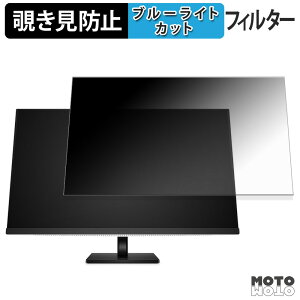 HP OMEN Transcend 32 �`�����h�~ �v���C�o�V�[�t�B���^�[ �u���[���C�g�J�b�g �ی�t�B���� �A���`�O���A �^�u�E�S���V�[����