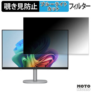 HP OmniStudio X 27-cs1000jp V[Y `h~ vCoV[tB^[ u[CgJbg یtB A`OA ^uESV[
