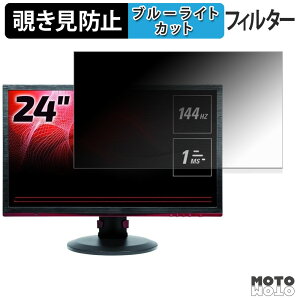 AOC G2460PF `h~ vCoV[tB^[ u[CgJbg یtB A`OA ^uESV[