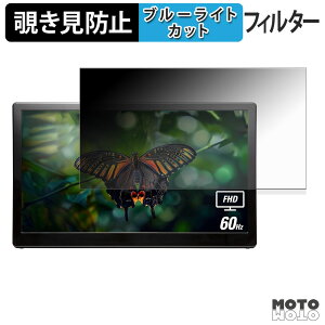 AOC I1659FWUX `h~ vCoV[tB^[ u[CgJbg یtB A`OA ^uESV[