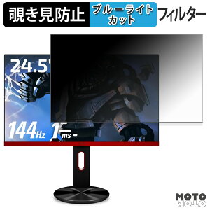 AOC G2590PX/11 `h~ vCoV[tB^[ u[CgJbg یtB A`OA ^uESV[