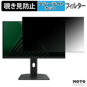 �y�y�V�X�[�p�[SALE �|�C���g2�{�z MSI PRO MP275QPG �`�����h�~ �v���C�o�V�[�t�B���^�[ �u���[���C�g�J�b�g �ی�t�B���� �A���`�O���A �^�u�E�S���V�[����