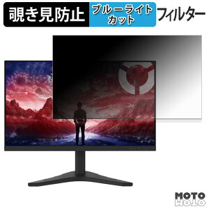 �y�|�C���g2�{�z Lenovo Legion R27s �`�����h�~ �v���C�o�V�[�t�B���^�[ �u���[���C�g�J�b�g �ی�t�B���� �A���`�O���A �^�u�E�S���V�[����