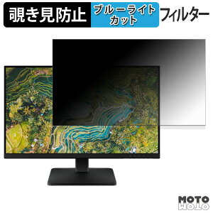 �y�|�C���g2�{�z Lenovo L27qe �`�����h�~ �v���C�o�V�[�t�B���^�[ �u���[���C�g�J�b�g �ی�t�B���� �A���`�O���A �^�u�E�S���V�[����