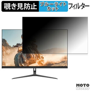 JAPANNEXT JN-IPS27G1632UF �`�����h�~ �v���C�o�V�[�t�B���^�[ �u���[���C�g�J�b�g �ی�t�B���� �A���`�O���A �^�u�E�S���V�[����