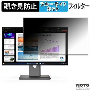 Lenovo ThinkVision P24Q-40 / P24QD-40 �`�����h�~ �v���C�o�V�[�t�B���^�[ �u���[���C�g�J�b�g �ی�t�B���� �A���`�O���A �^�u�E�S���V�[����
