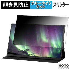 �A�C���X�I�[���} DP-EF184S-B �`�����h�~ �v���C�o�V�[�t�B���^�[ �u���[���C�g�J�b�g �ی�t�B���� �A���`�O���A �^�u�E�S���V�[����