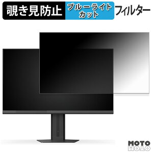 �y�|�C���g2�{�z INNOCN 27G2T �`�����h�~ �v���C�o�V�[�t�B���^�[ �u���[���C�g�J�b�g �ی�t�B���� �A���`�O���A �^�u�E�S���V�[����