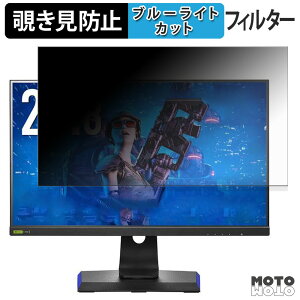 y|Cg2{z IODATA KH-GD241JD / EX-GD241JD / LCD-GD241JD `h~ vCoV[tB^[ u[CgJbg یtB A`OA ^uESV[