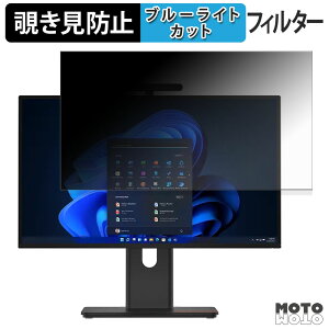 �y�|�C���g2�{�z Lenovo ThinkCentre M70a All-In-One Gen 6 / M90a All-in-One Gen 6 �`�����h�~ �v���C�o�V�[�t�B���^�[ �u���[���C�g�J�b�g �ی�t�B���� �A���`�O���A �^�u�E�S���V�[����