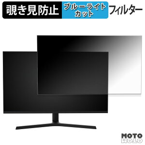 �y�|�C���g2�{�z JAPANNEXT JN-V315F2-HSP �`�����h�~ �v���C�o�V�[�t�B���^�[ �u���[���C�g�J�b�g �ی�t�B���� �A���`�O���A �^�u�E�S���V�[����