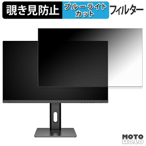 �y�|�C���g2�{�z JAPANNEXT JN-T27G165Q-HSP �`�����h�~ �v���C�o�V�[�t�B���^�[ �u���[���C�g�J�b�g �ی�t�B���� �A���`�O���A �^�u�E�S���V�[����