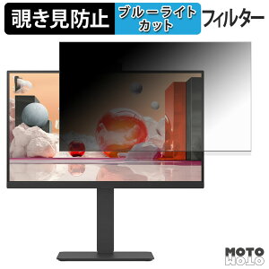 �y�|�C���g2�{�z LG 24BA850-B �`�����h�~ �v���C�o�V�[�t�B���^�[ �u���[���C�g�J�b�g �ی�t�B���� �A���`�O���A �^�u�E�S���V�[����