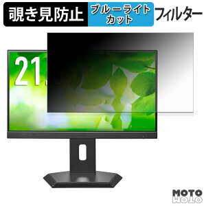 IODATA LCD-C222SDB-F V[Y / LCD-C222SDW-F V[Y `h~ vCoV[tB^[ u[CgJbg یtB A`OA ^uESV[