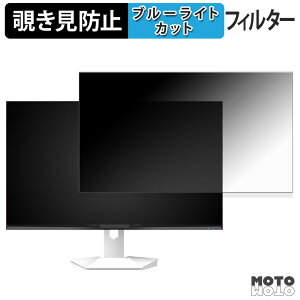 Amzfast AMZG27F6Q �`�����h�~ �v���C�o�V�[�t�B���^�[ �u���[���C�g�J�b�g �ی�t�B���� �A���`�O���A �^�u�E�S���V�[����