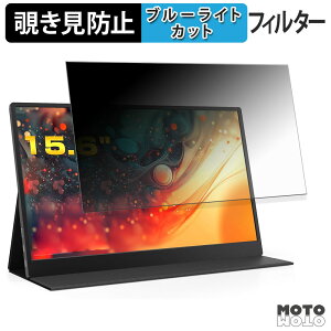 Comrize 156FCC �`�����h�~ �v���C�o�V�[�t�B���^�[ �u���[���C�g�J�b�g �ی�t�B���� �A���`�O���A �^�u�E�S���V�[����