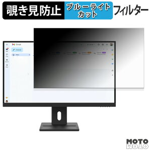 �y�|�C���g2�{�z Lenovo ThinkVision E27-40 �`�����h�~ �v���C�o�V�[�t�B���^�[ �u���[���C�g�J�b�g �ی�t�B���� �A���`�O���A �^�u�E�S���V�[����