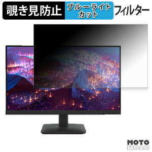 �y7/11 1:59�� �|�C���g�ő�4�{�z Lenovo L27-4e �`�����h�~ �v���C�o�V�[�t�B���^�[ �u���[���C�g�J�b�g �ی�t�B���� �A���`�O���A �^�u�E�S���V�[����