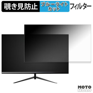 FYHXele FY27QHM2 �`�����h�~ �v���C�o�V�[�t�B���^�[ �u���[���C�g�J�b�g �ی�t�B���� �A���`�O���A �^�u�E�S���V�[����