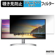 楽天市場】lg 29wk600－wの通販